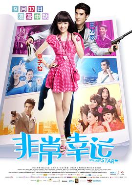 我的儿媳妇